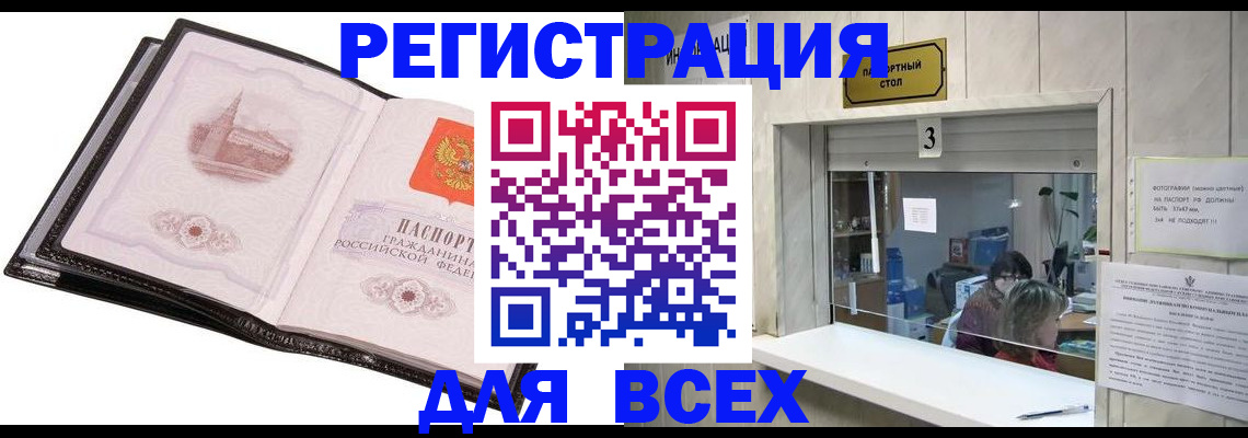 пропишу в квартире в Гуково
