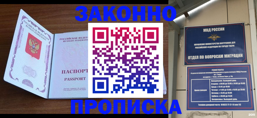 форма 3 в Гуково